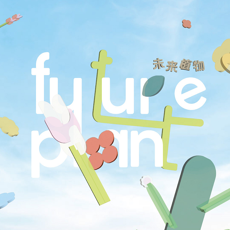 Future Plant Future Plant